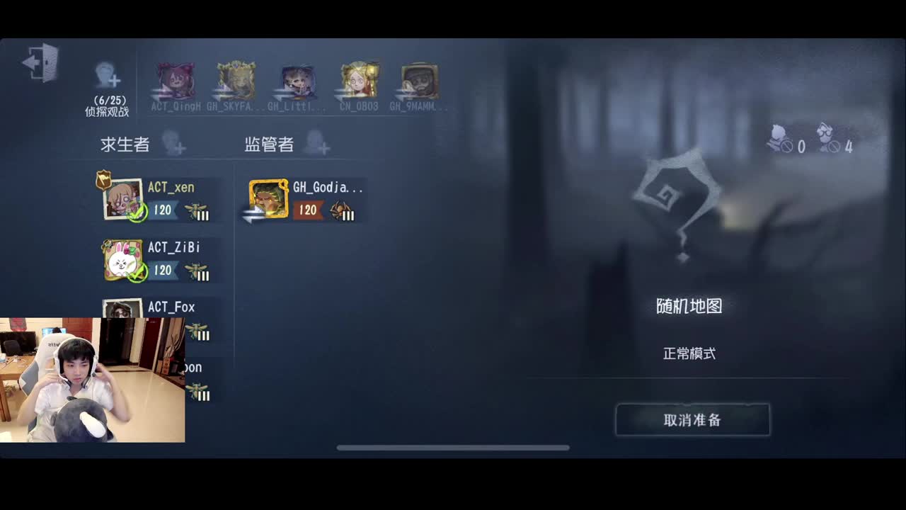 排位 第3段