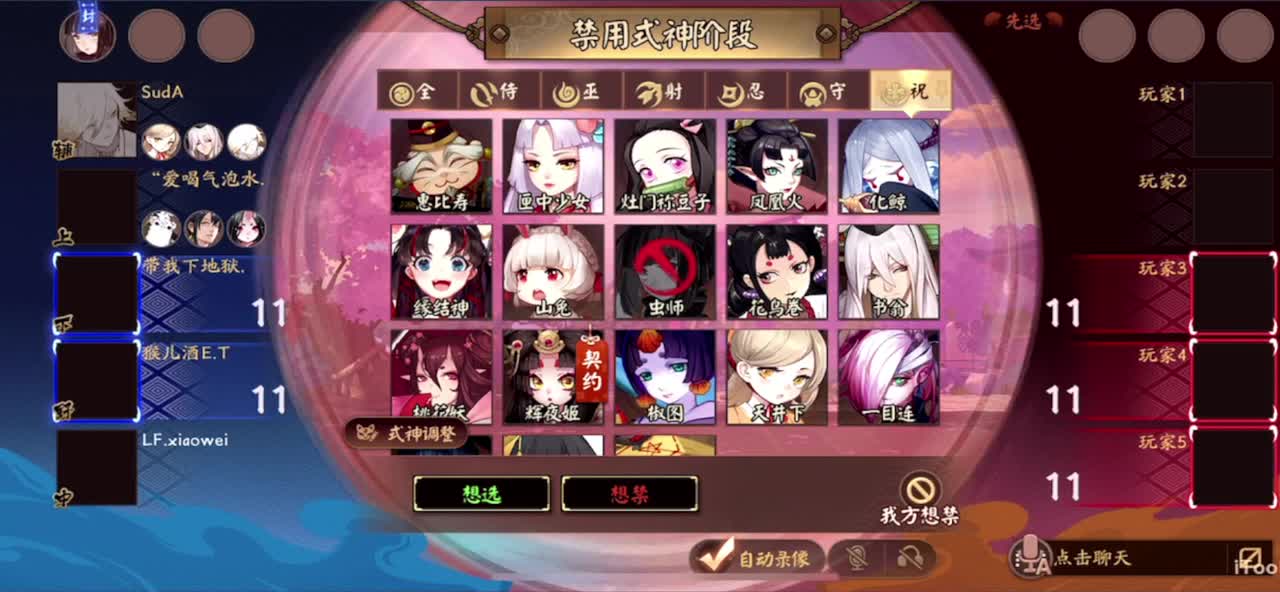 冲榜1的day10 第1段