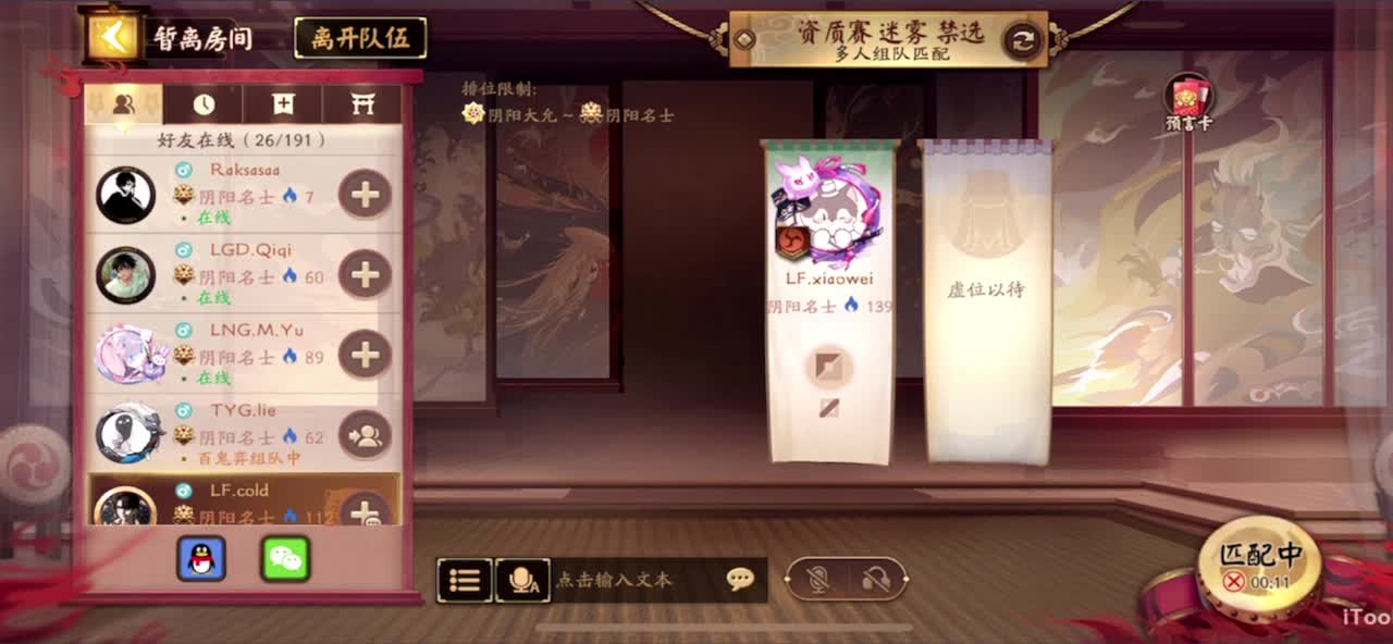 冲榜1的day10 第3段