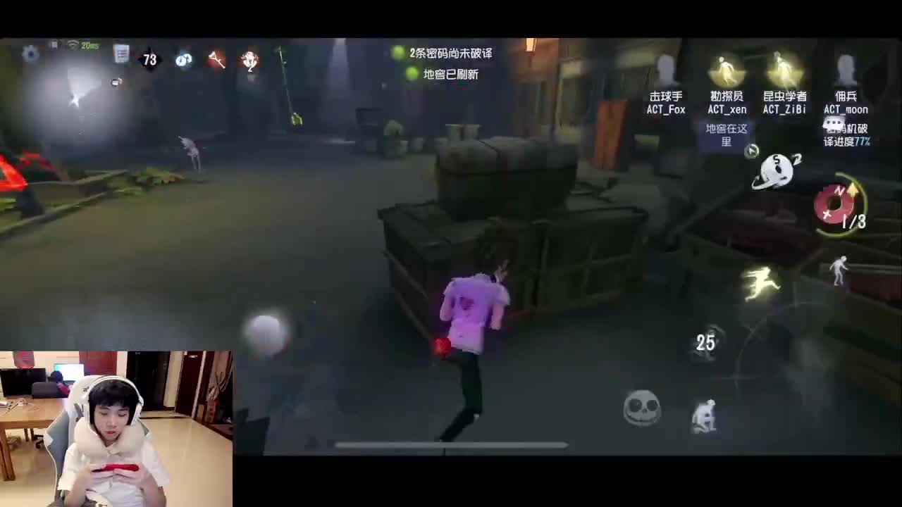 排位 第6段