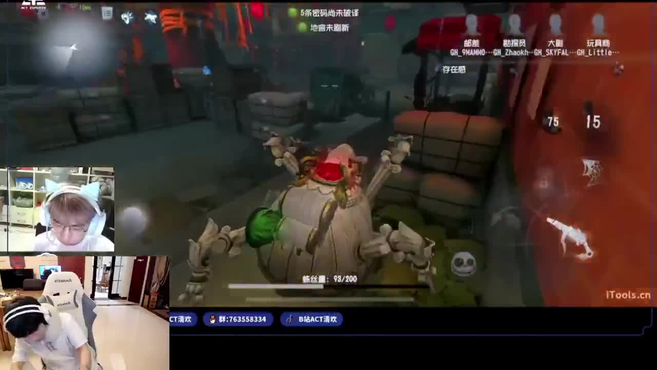 排位 第7段