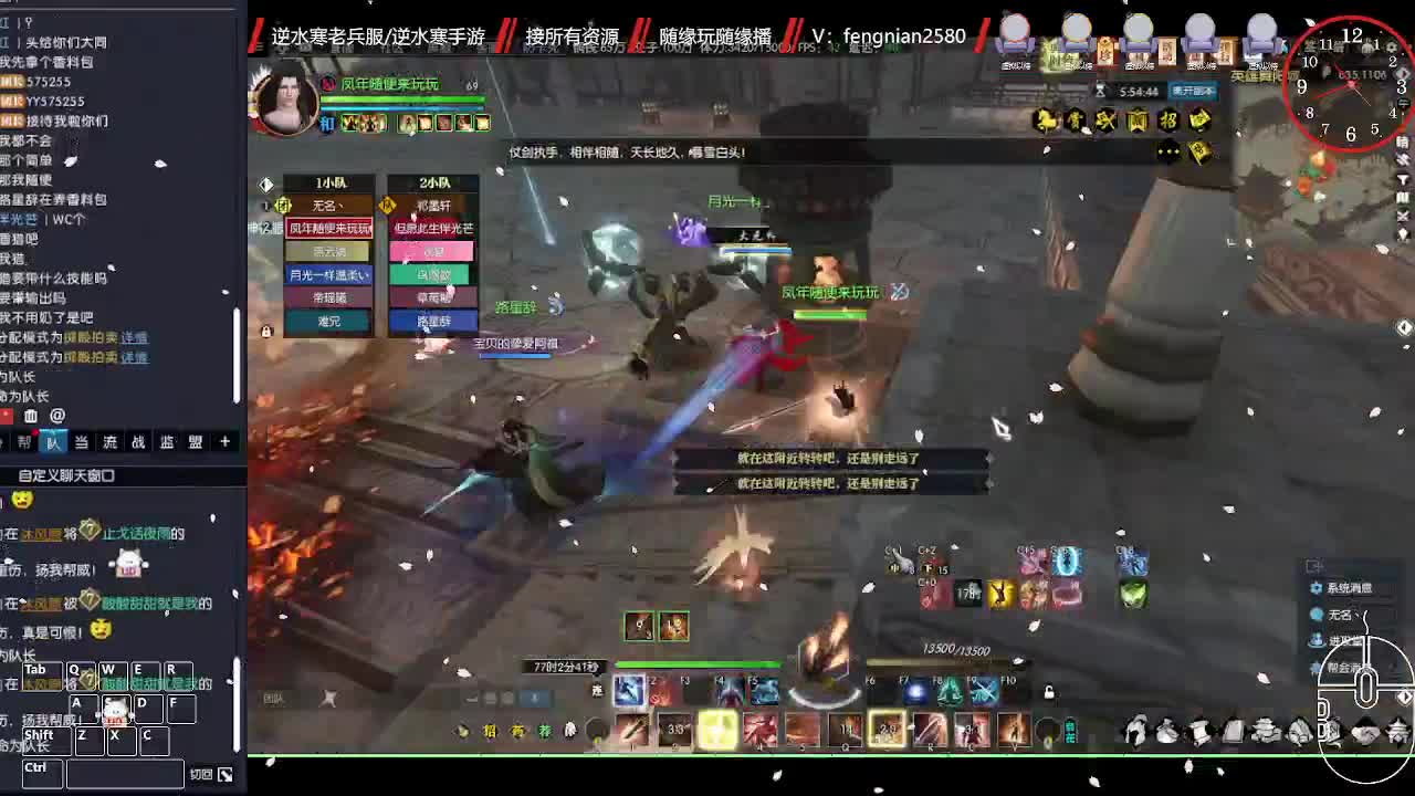 老兵服 第1段