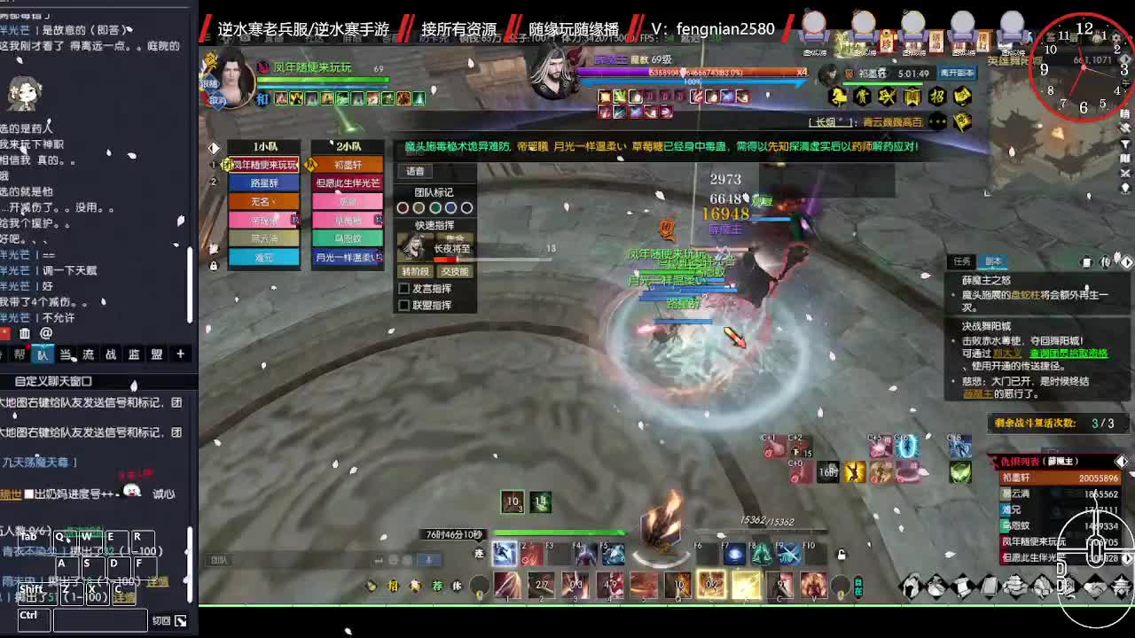 老兵服 第3段