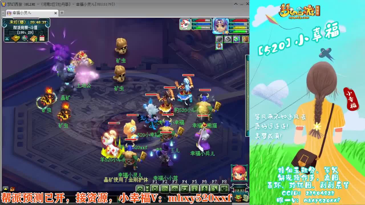 接仙玉积分❤接指挥操作手 第3段