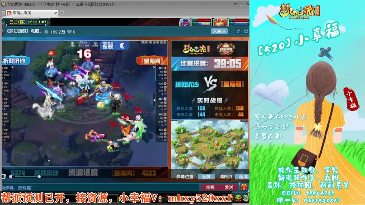 接仙玉积分❤接指挥操作手 第4段