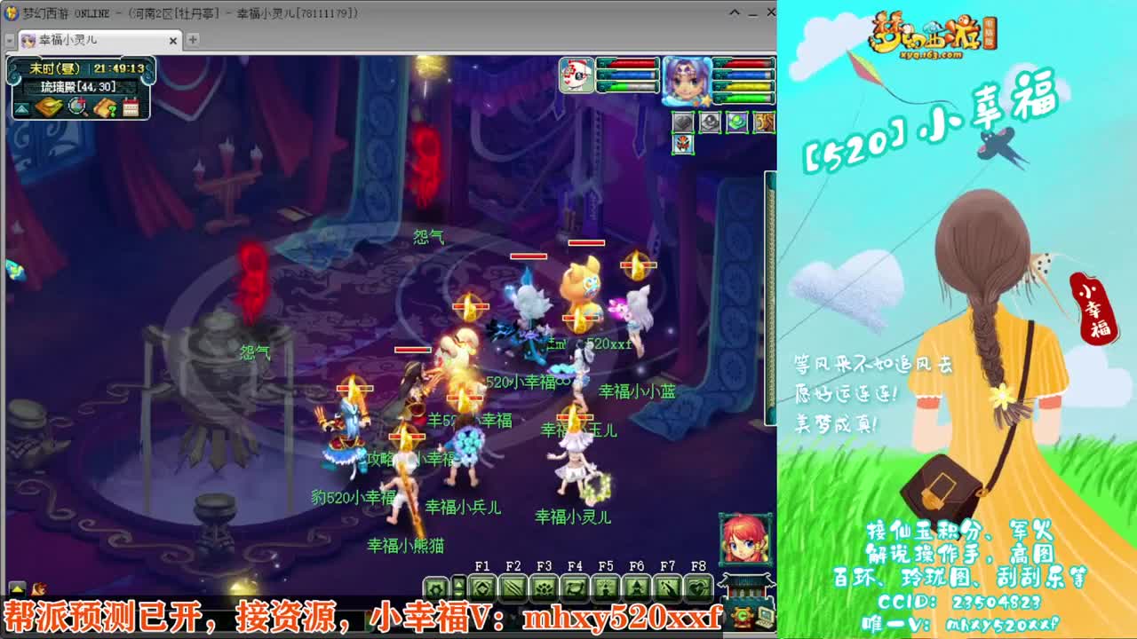 接仙玉积分❤接指挥操作手 第5段