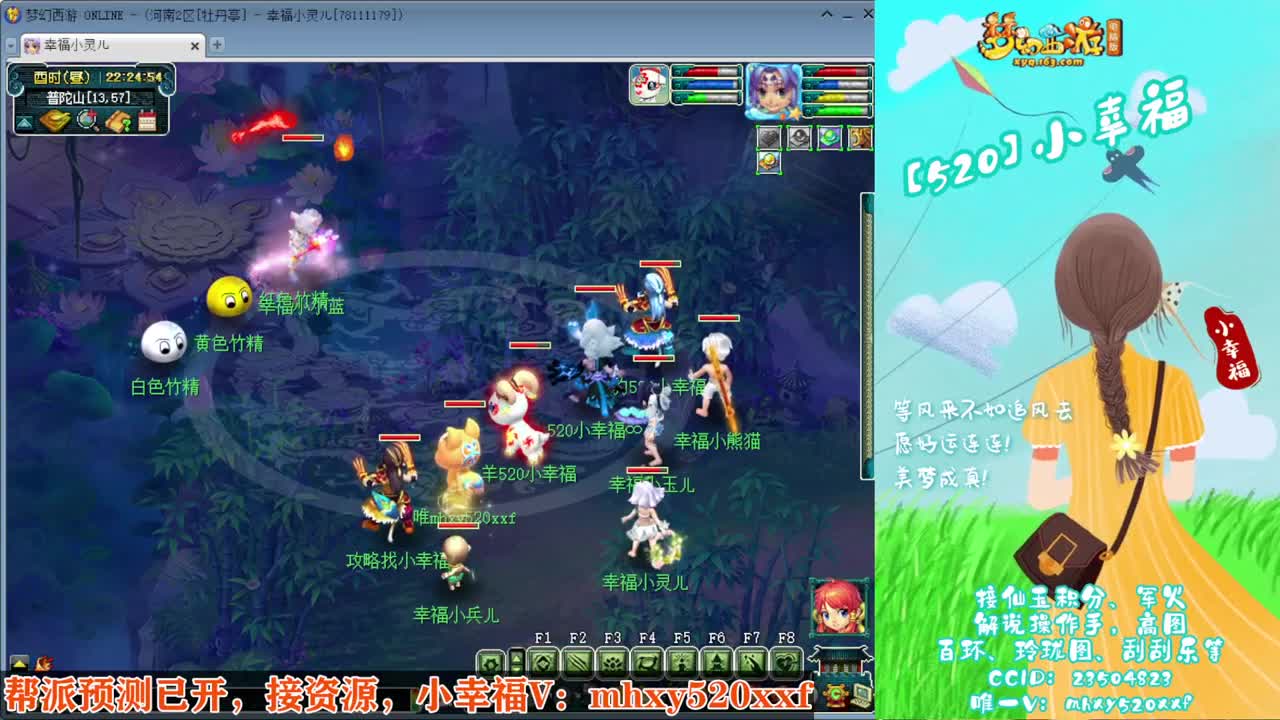 接仙玉积分❤接指挥操作手 第6段