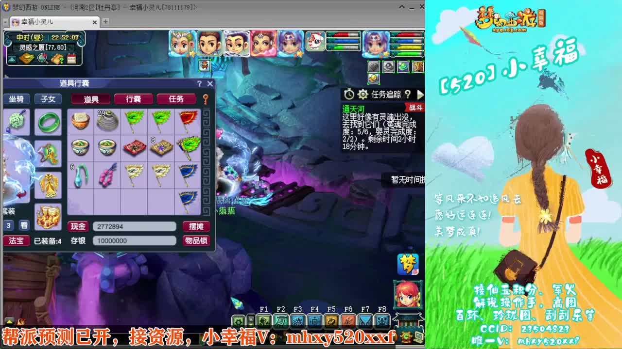 接仙玉积分❤接指挥操作手 第7段