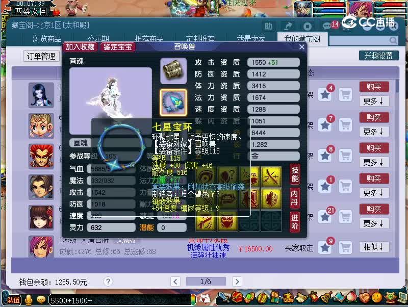 119壁垒画魂