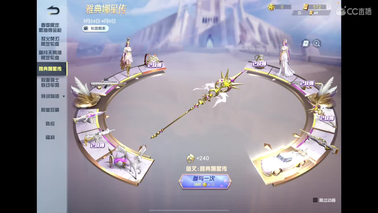 加油努力? 第2段