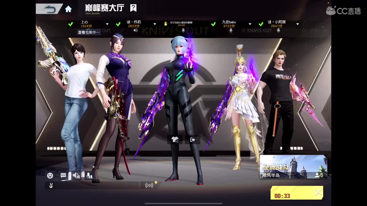 加油努力? 第4段