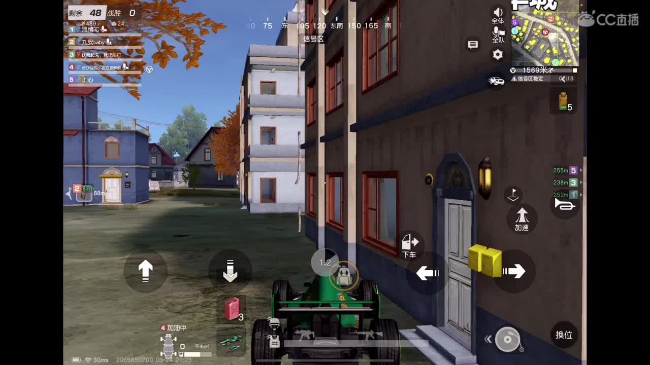 加油努力? 第8段