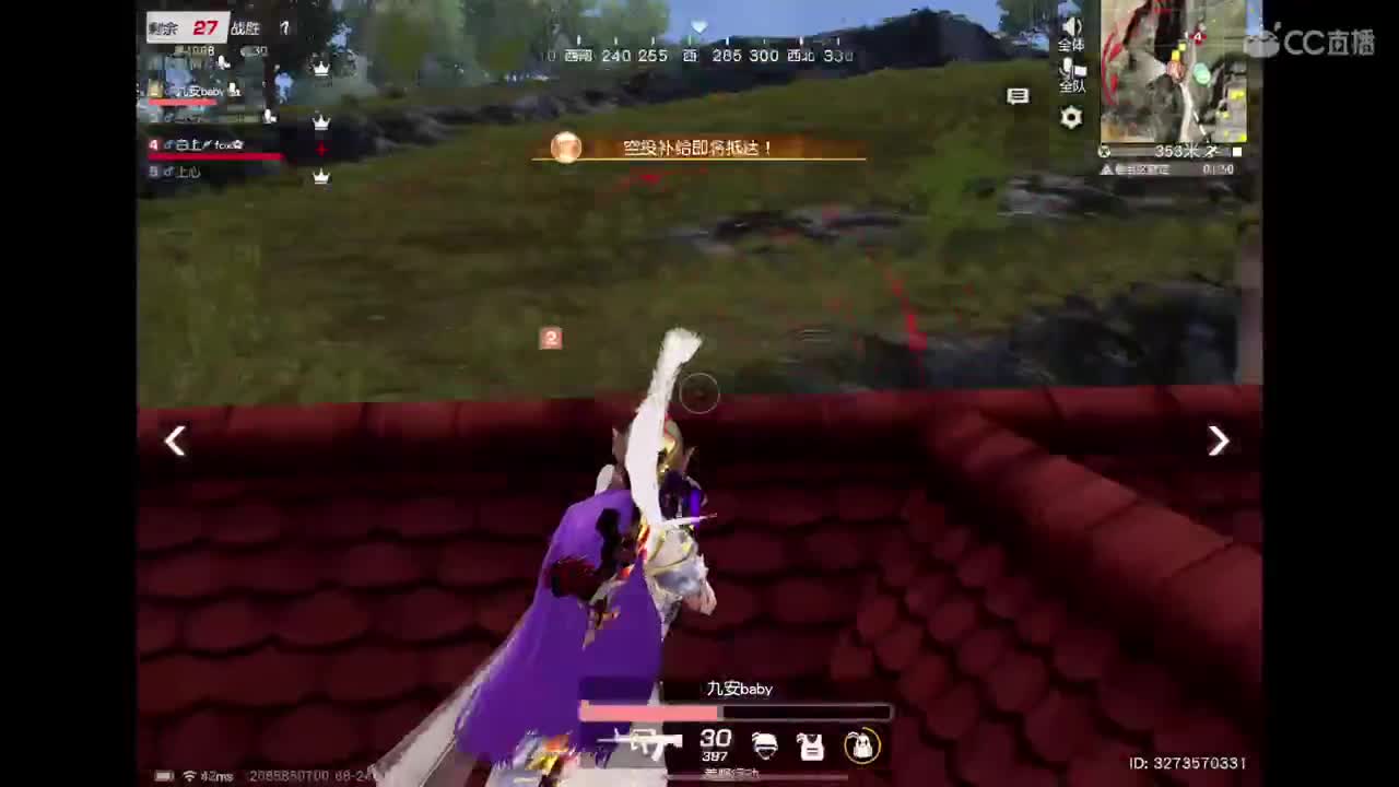 加油努力? 第9段