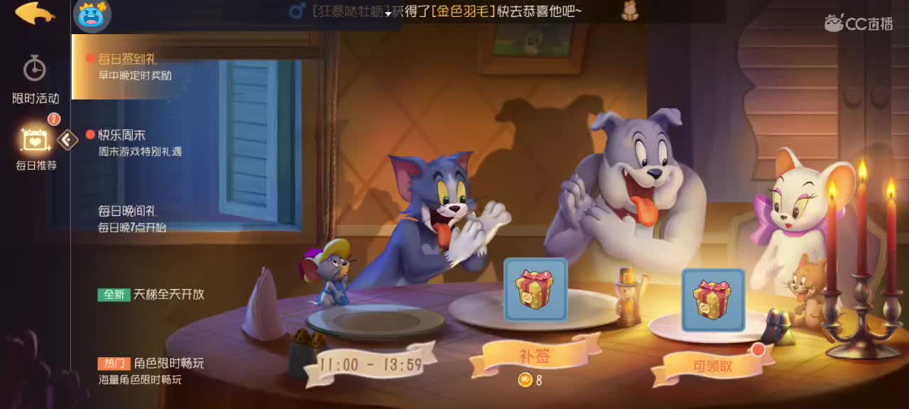 。。。。 第1段