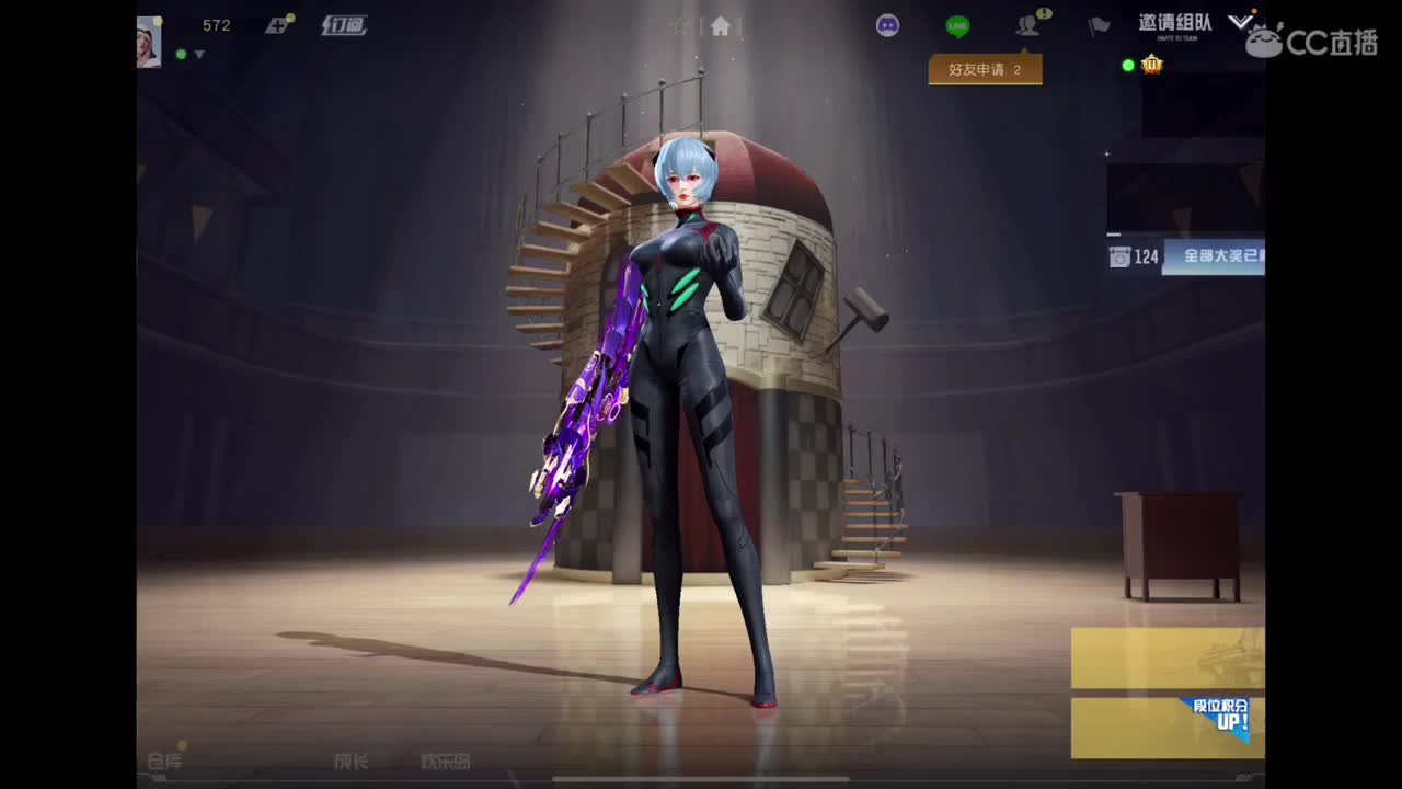 加油努力? 第10段