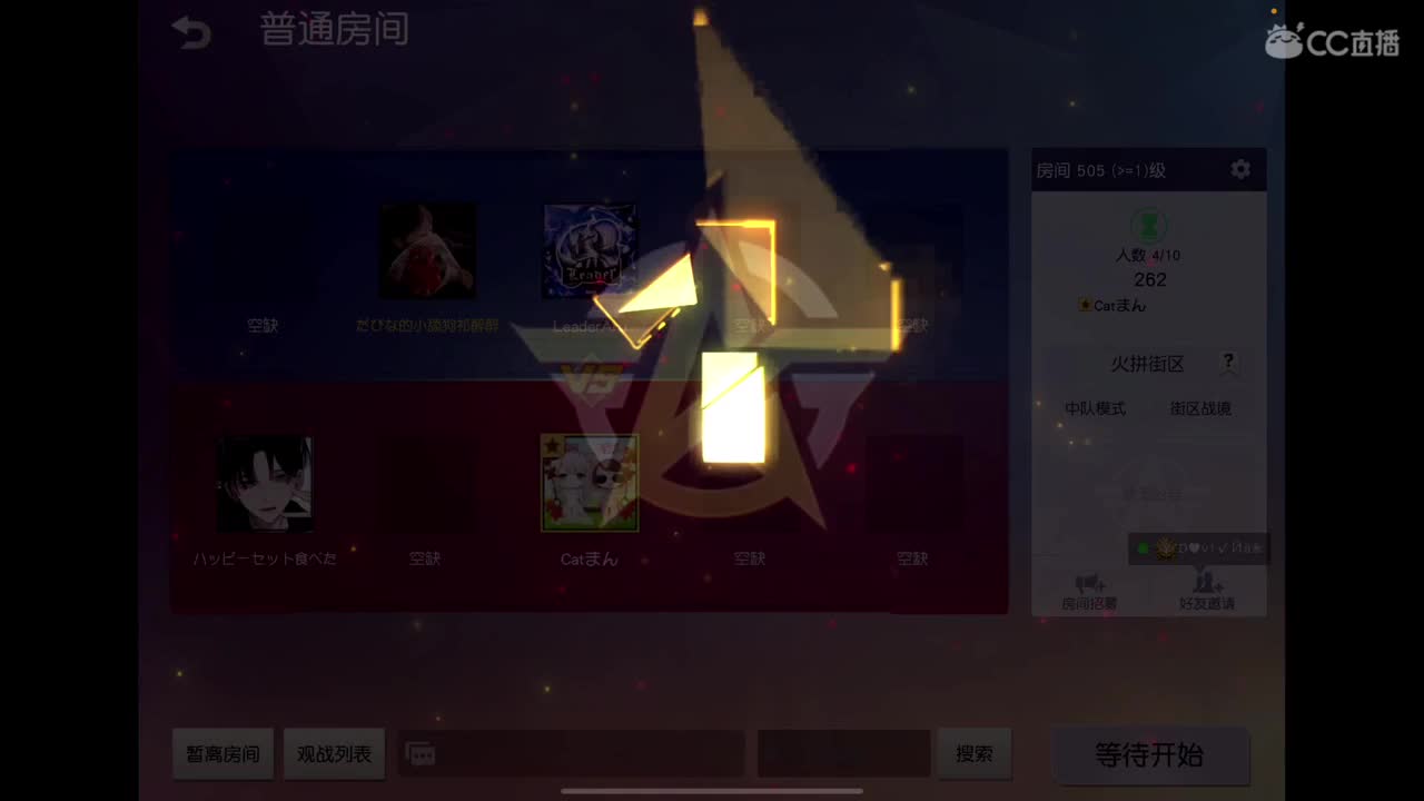 加油努力? 第11段