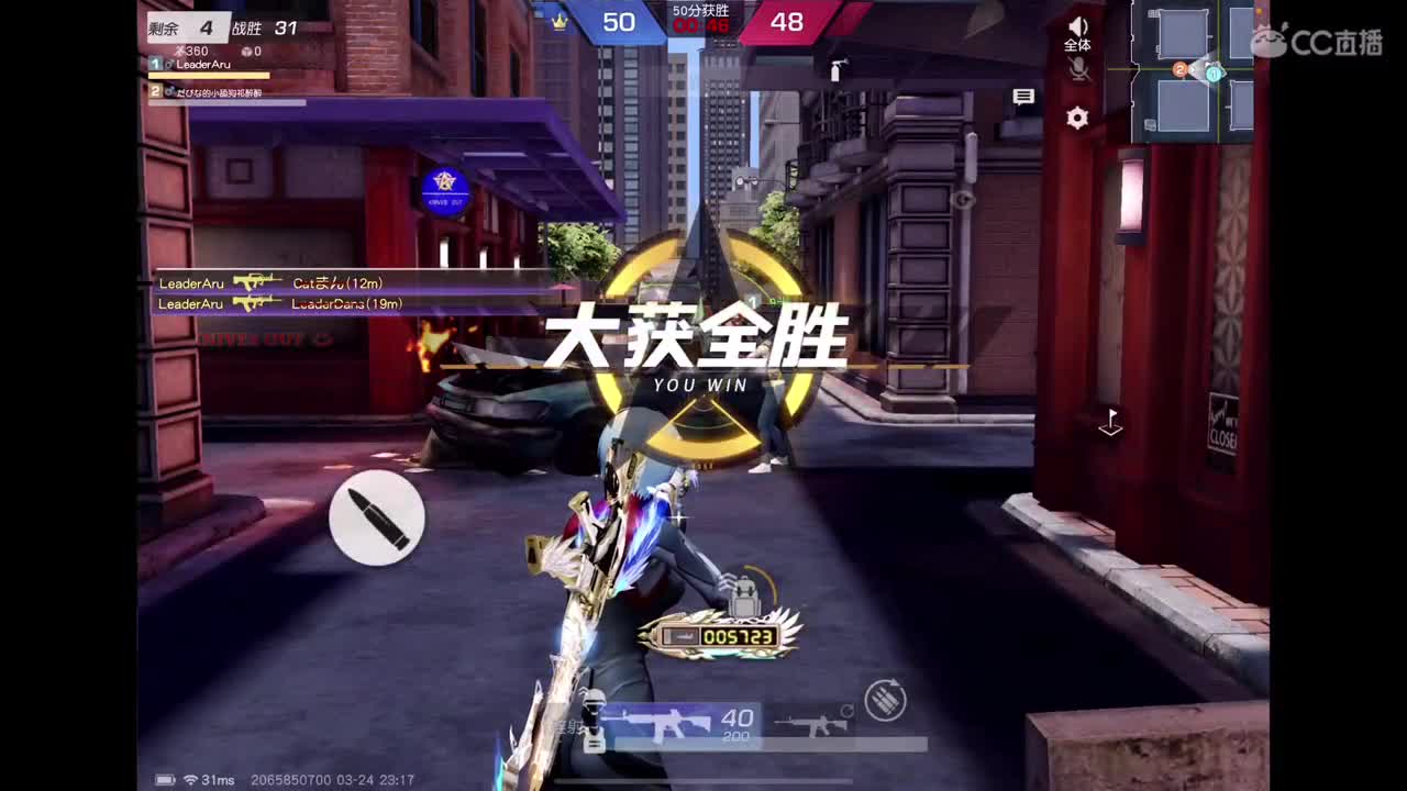 加油努力? 第12段