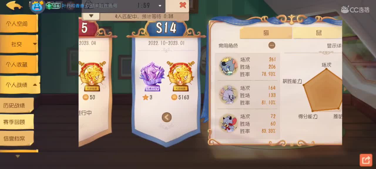 。。。。 第4段