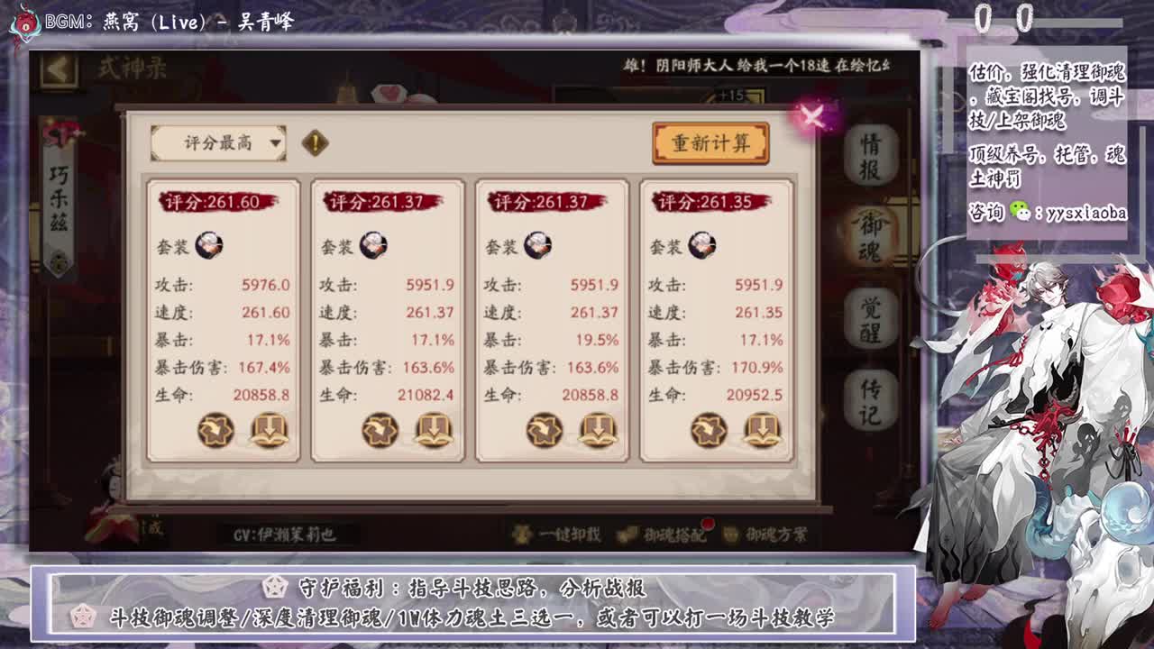 ban禅镜最详细的教学！ 第1段