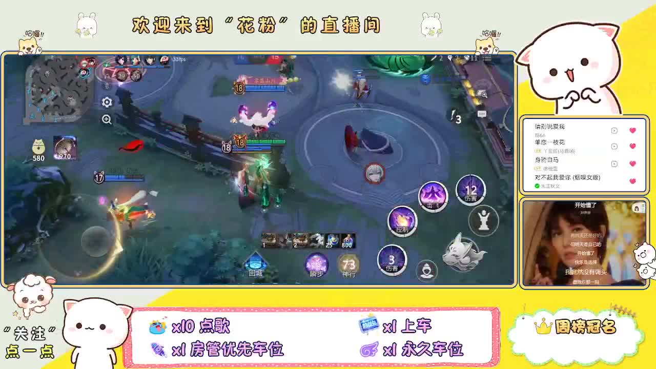 啊啊啊啊 第2段