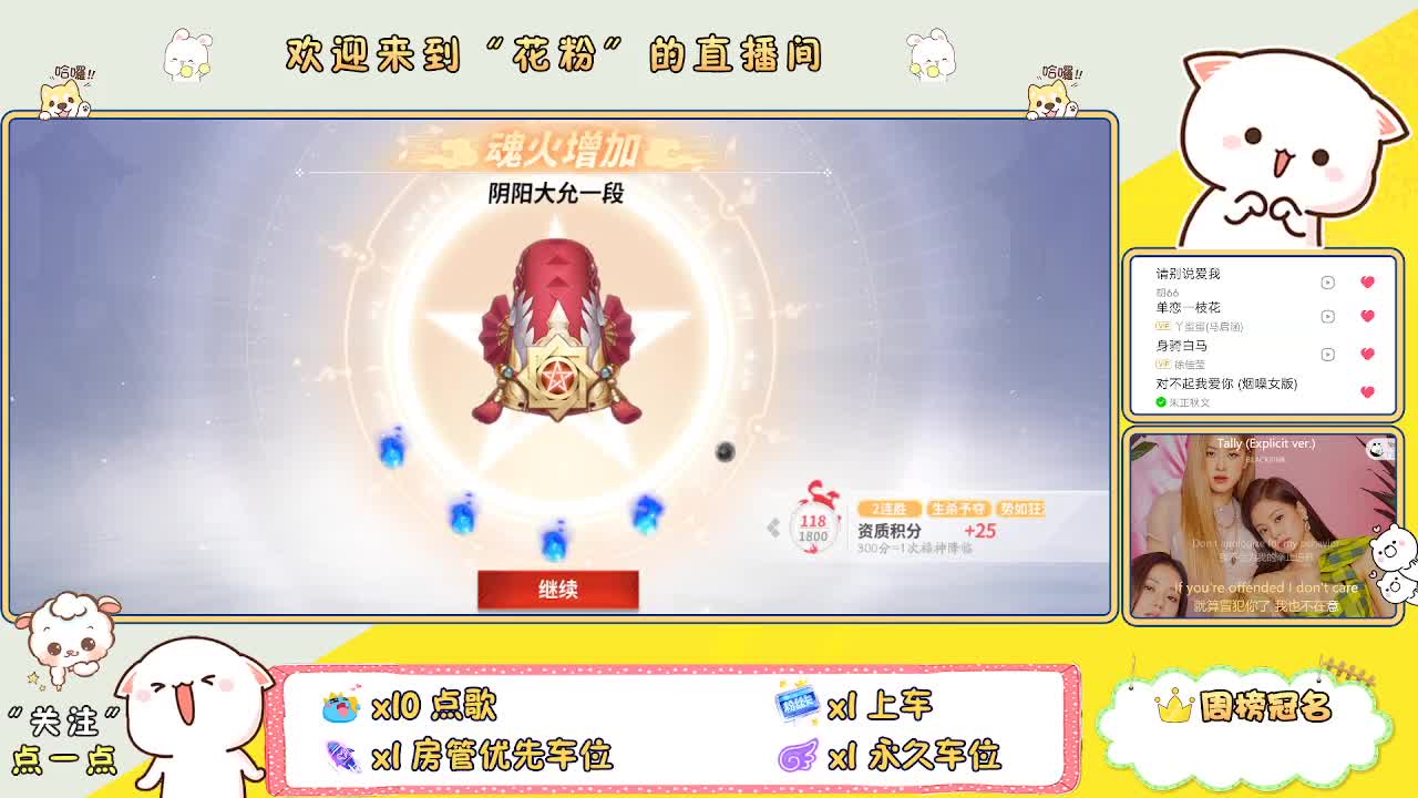 啊啊啊啊 第3段