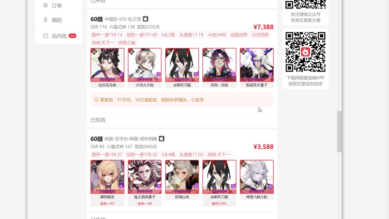ban禅镜最详细的教学！ 第7段
