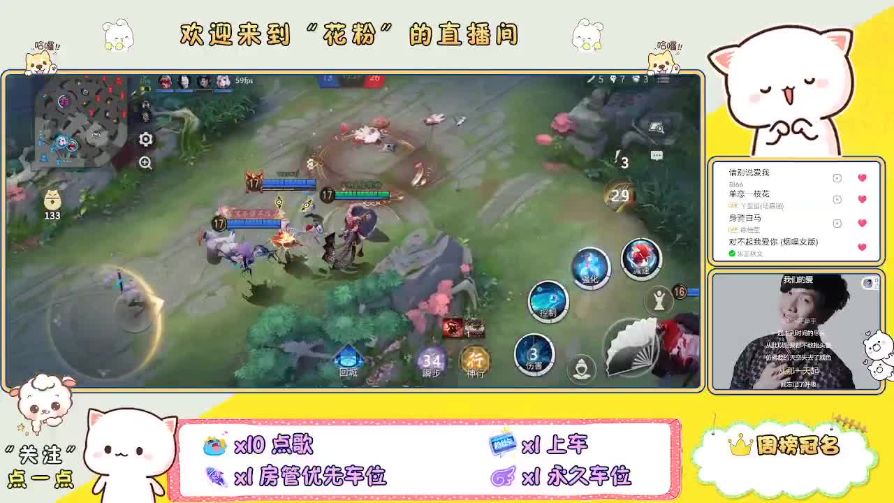 啊啊啊啊 第5段