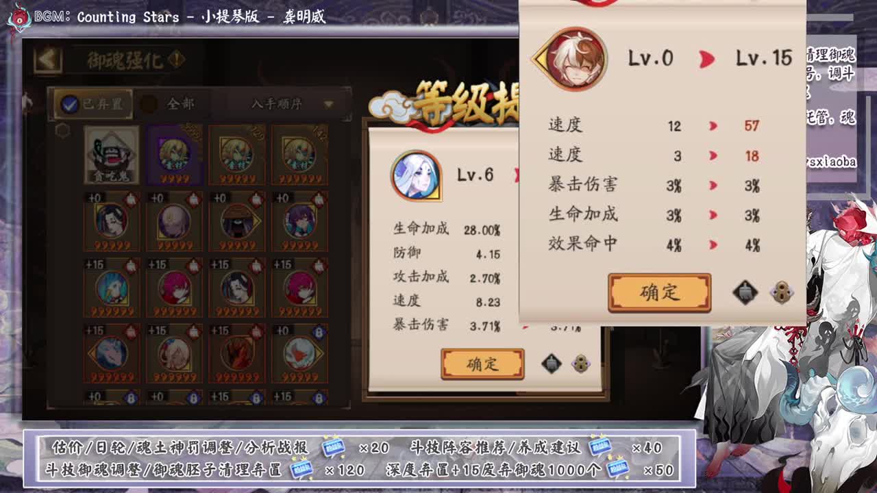 ban禅镜最详细的教学！ 第9段