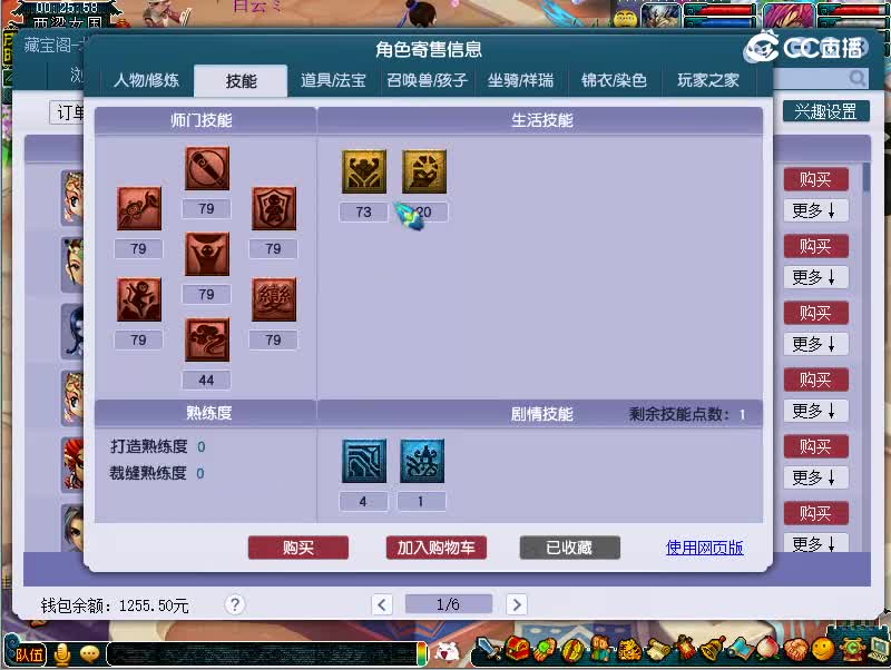 金陵