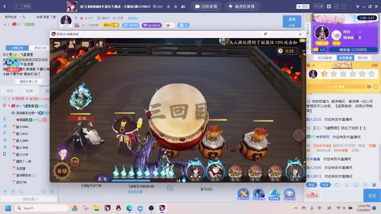 1 第1段