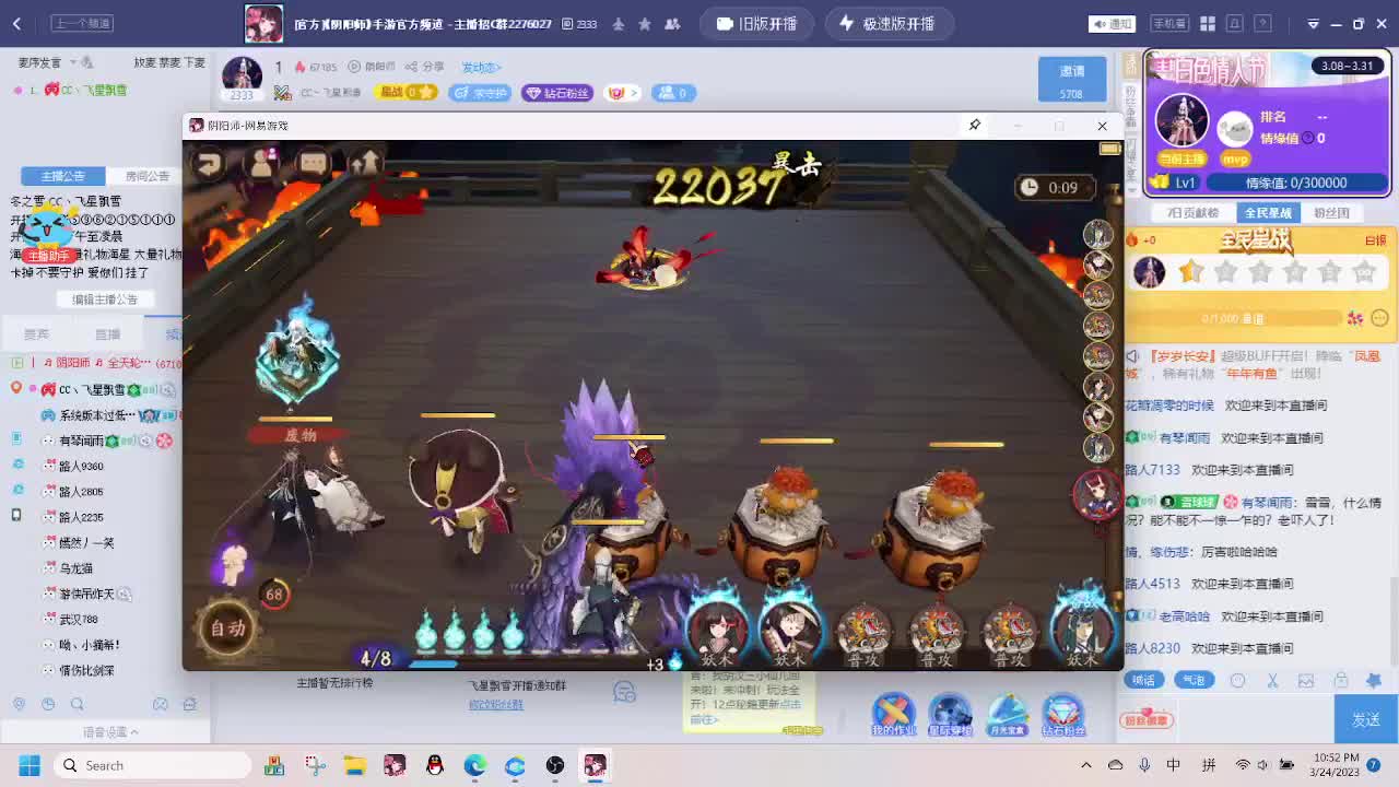 1 第2段