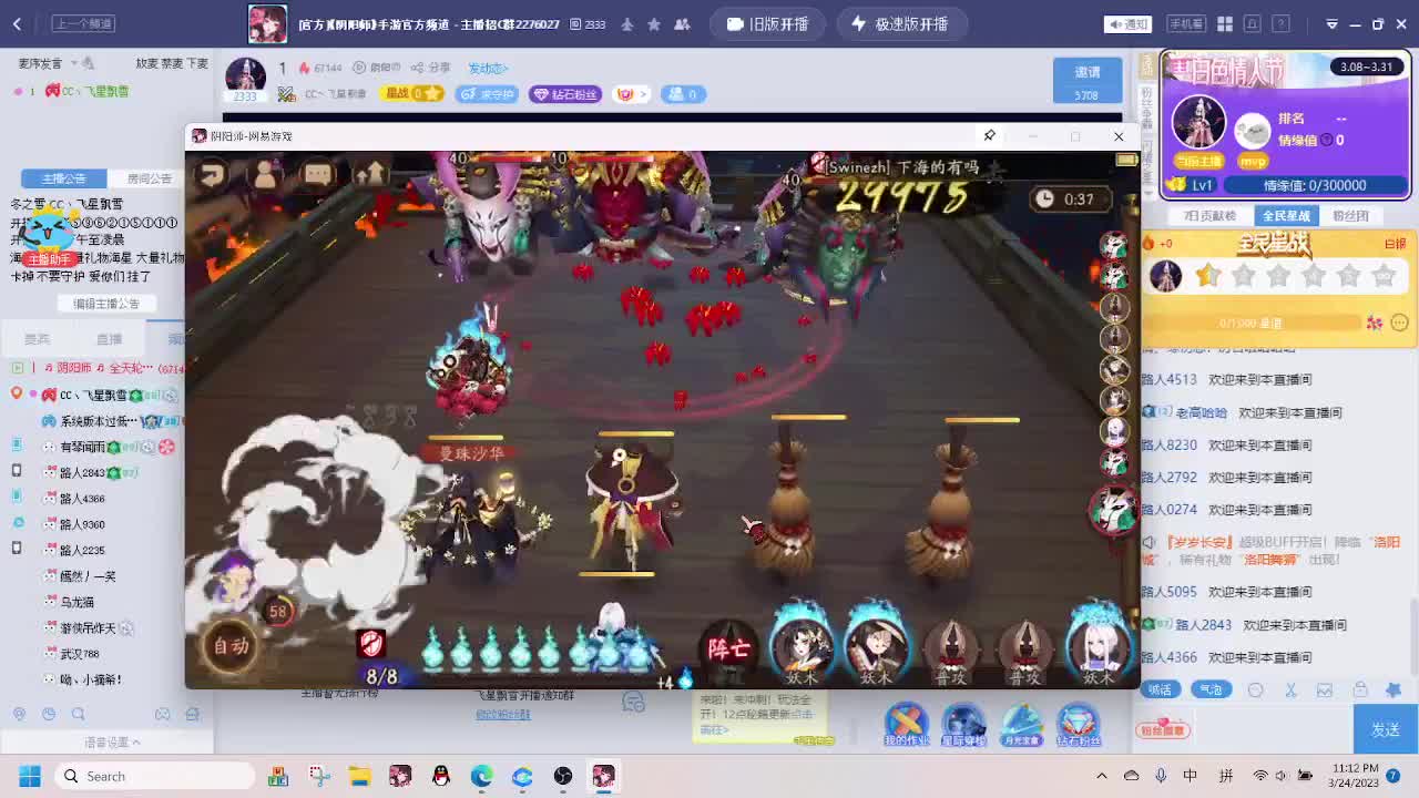 1 第3段