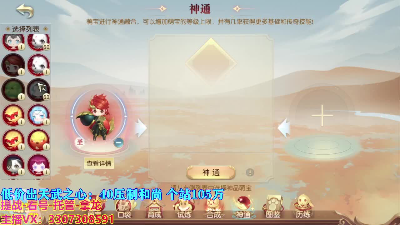 遇见最好的你们 第1段
