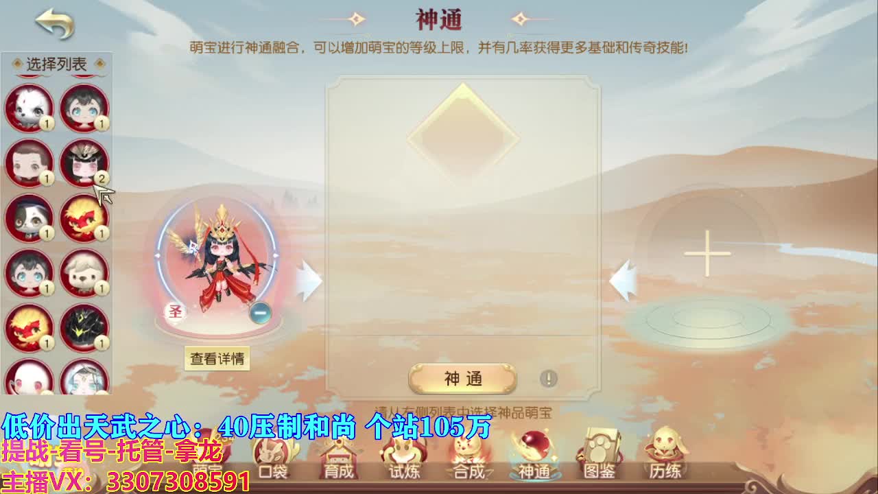 遇见最好的你们 第2段