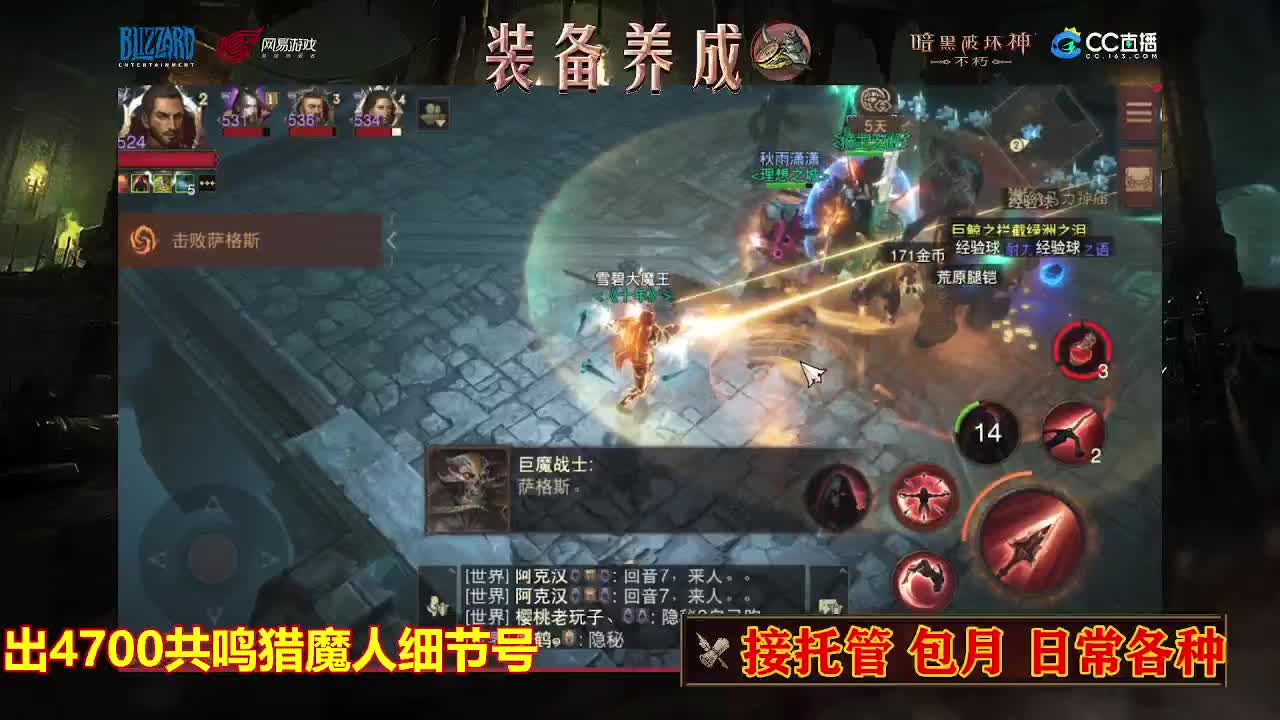 遇见最好的你们 第2段