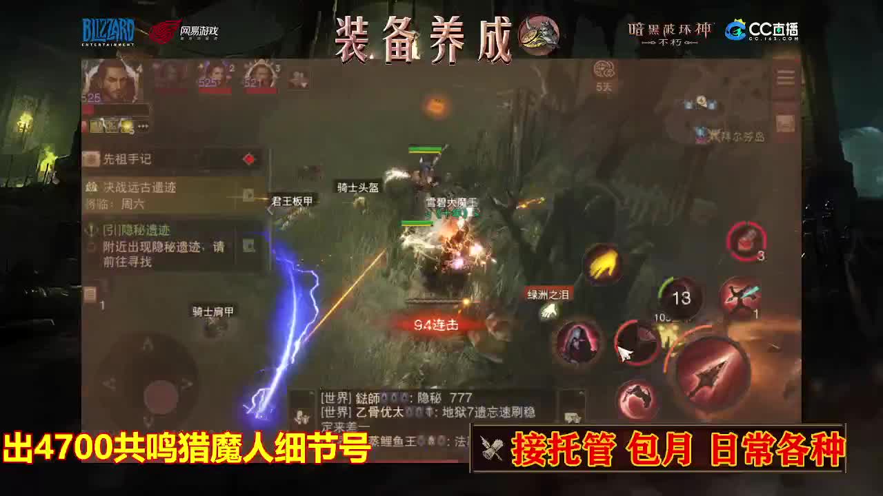 遇见最好的你们 第4段