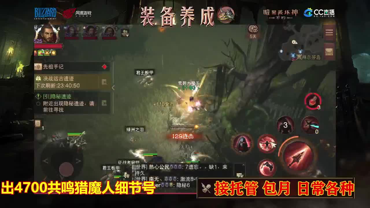 遇见最好的你们 第5段