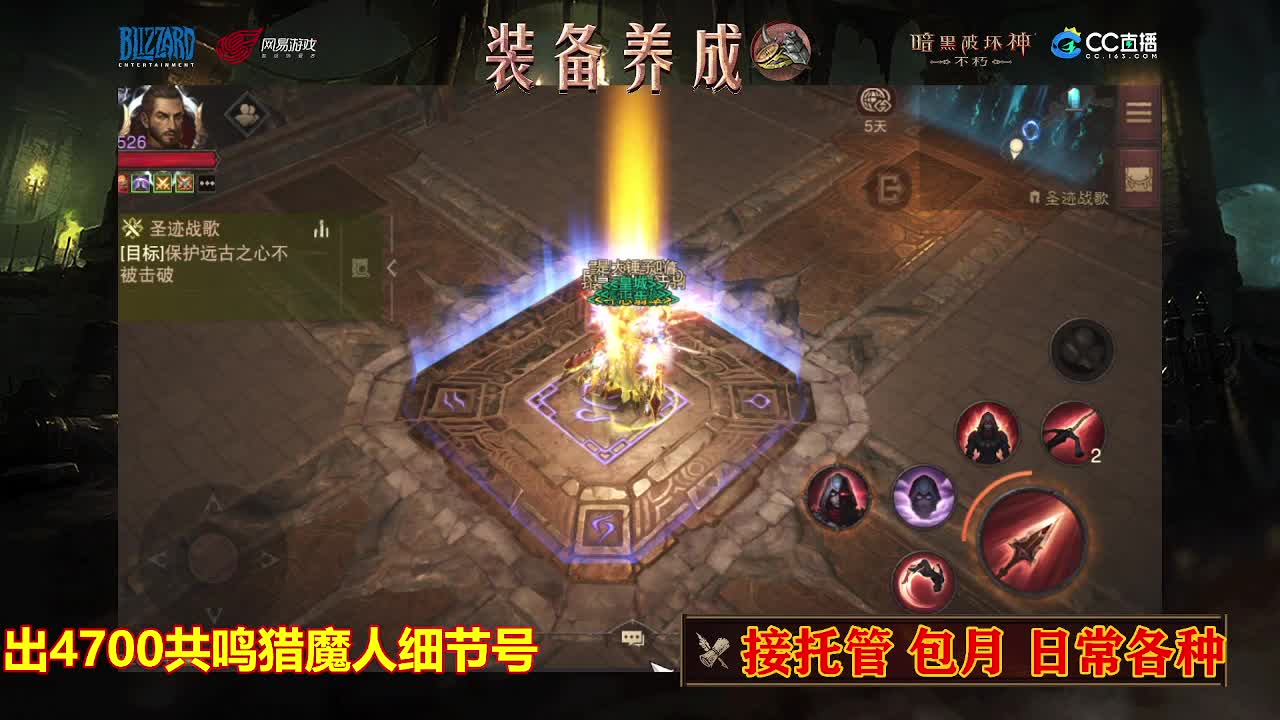 遇见最好的你们 第6段