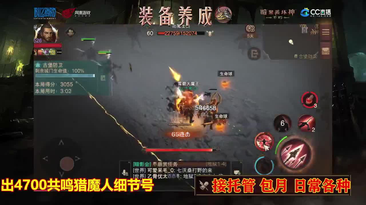 遇见最好的你们 第7段