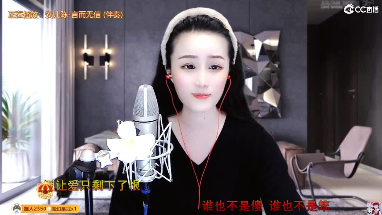 唱歌坤是认真的！ 第2段