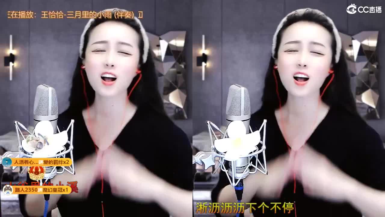 唱歌坤是认真的！ 第3段