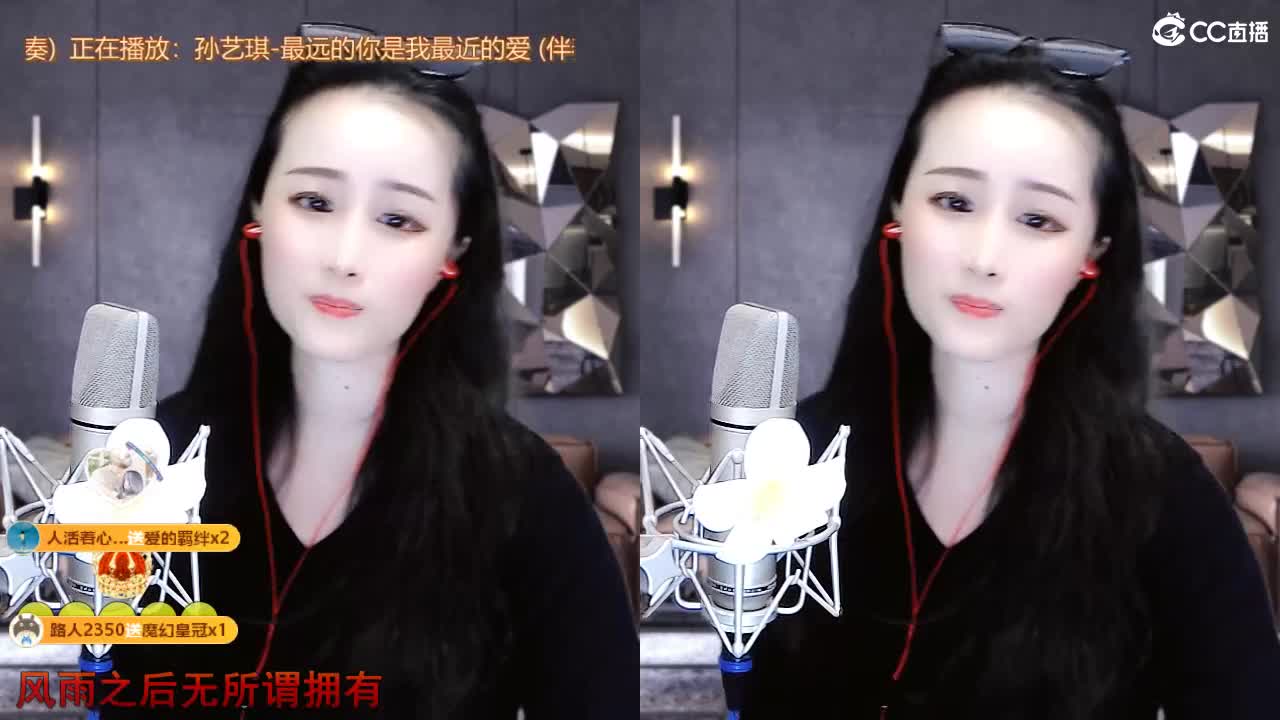 唱歌坤是认真的！ 第4段