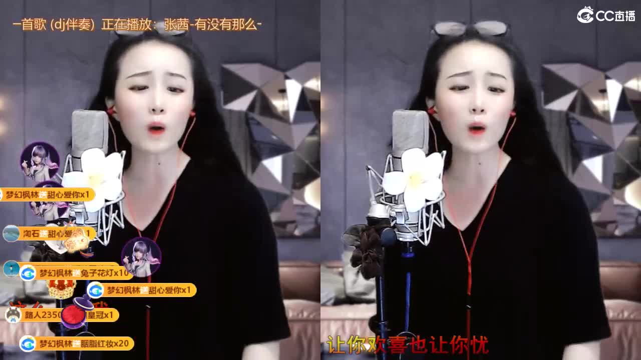 唱歌坤是认真的！ 第5段