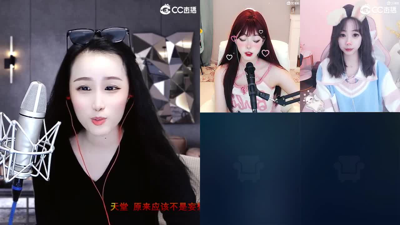 唱歌坤是认真的！ 第8段