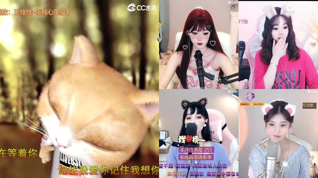 唱歌坤是认真的！ 第9段