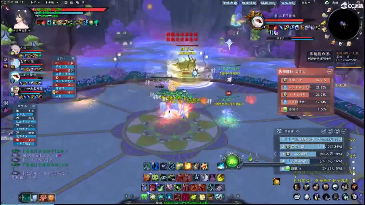 柔弱不能自理 第1段