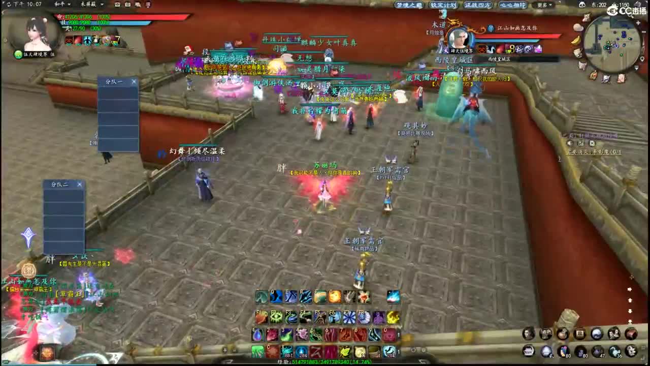 柔弱不能自理 第3段