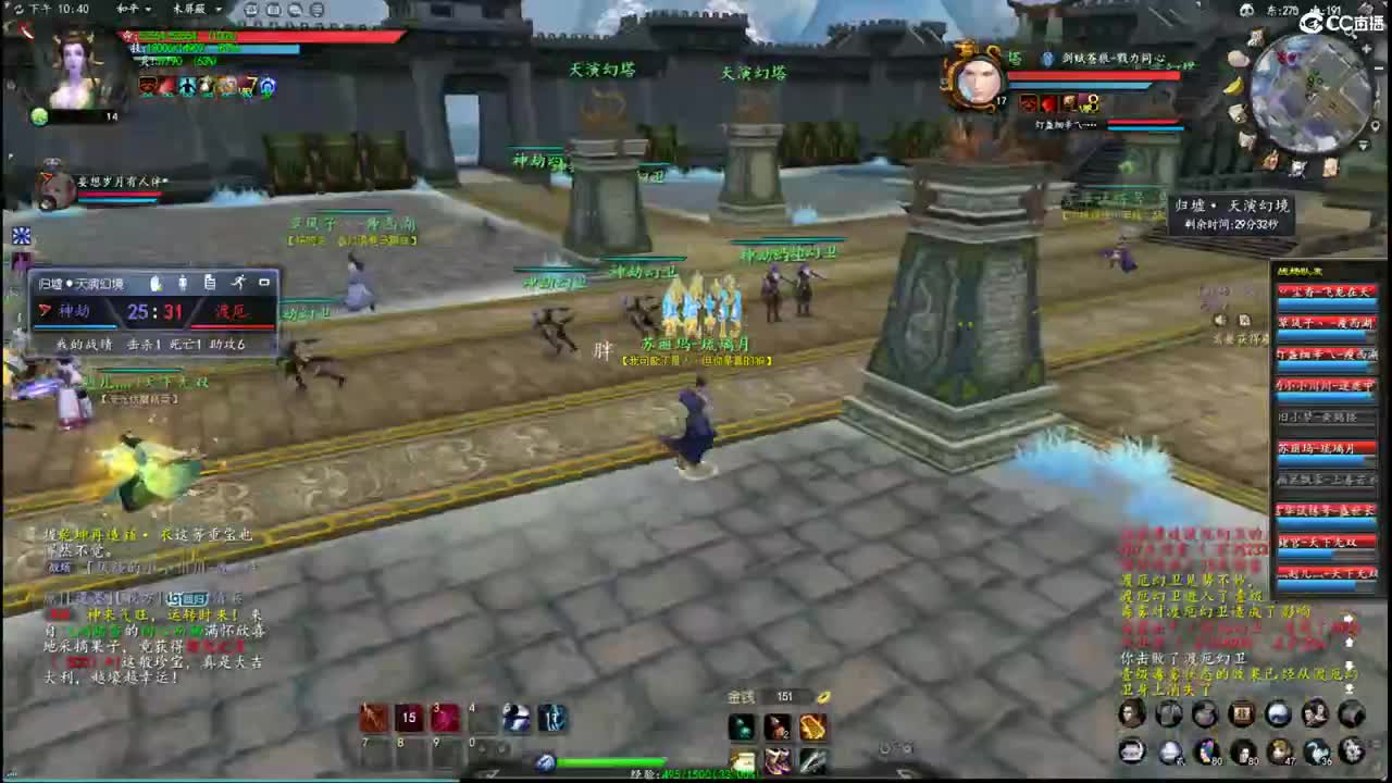 柔弱不能自理 第4段