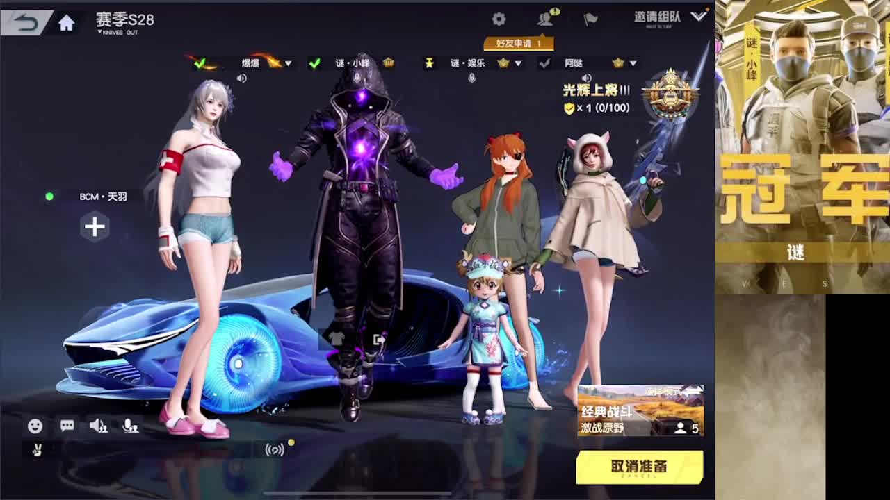 加油 第2段