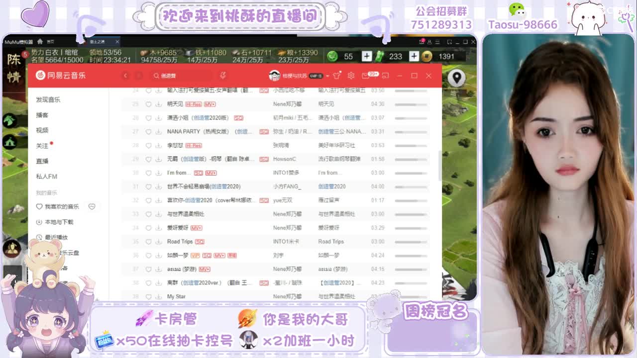 又到周五haapptime啦！ 第5段